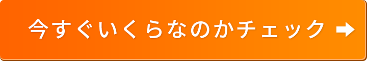 お問い合わせフォームへ