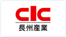 CLC 長州産業