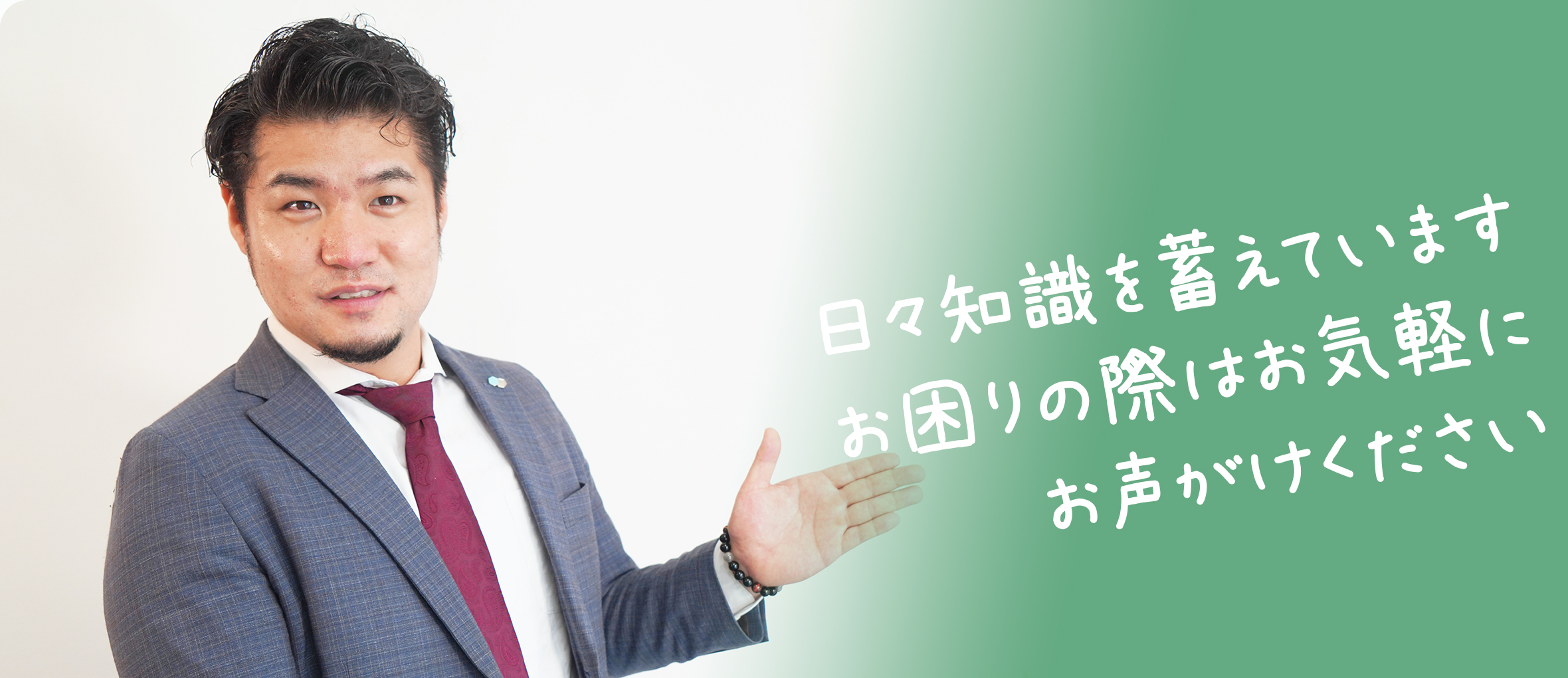 梶野 響平 Kyohei Kajino