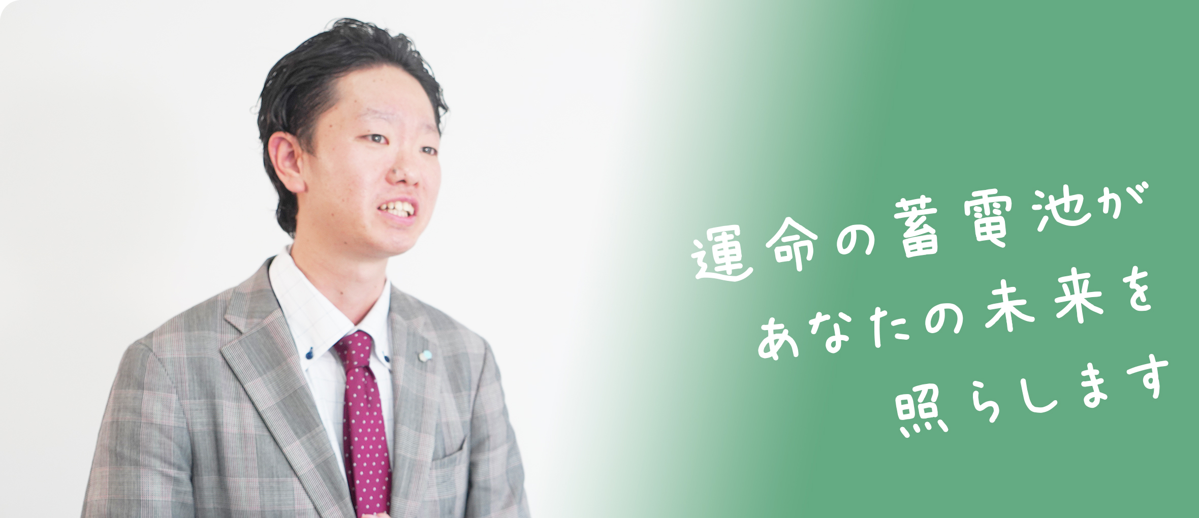 村田 寛明 Hiroaki Murata
