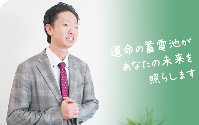 村田 寛明 Hiroaki Murata