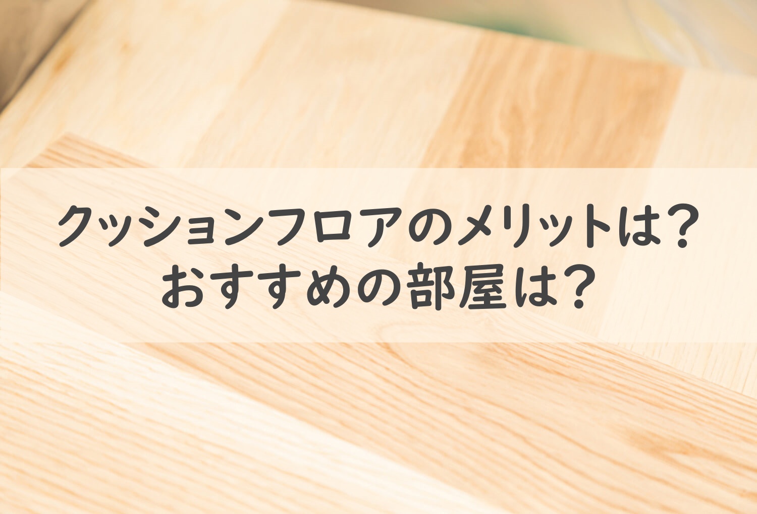 壁紙の黄ばみを落とすには 方法や注意点を徹底解説 リノベステーション