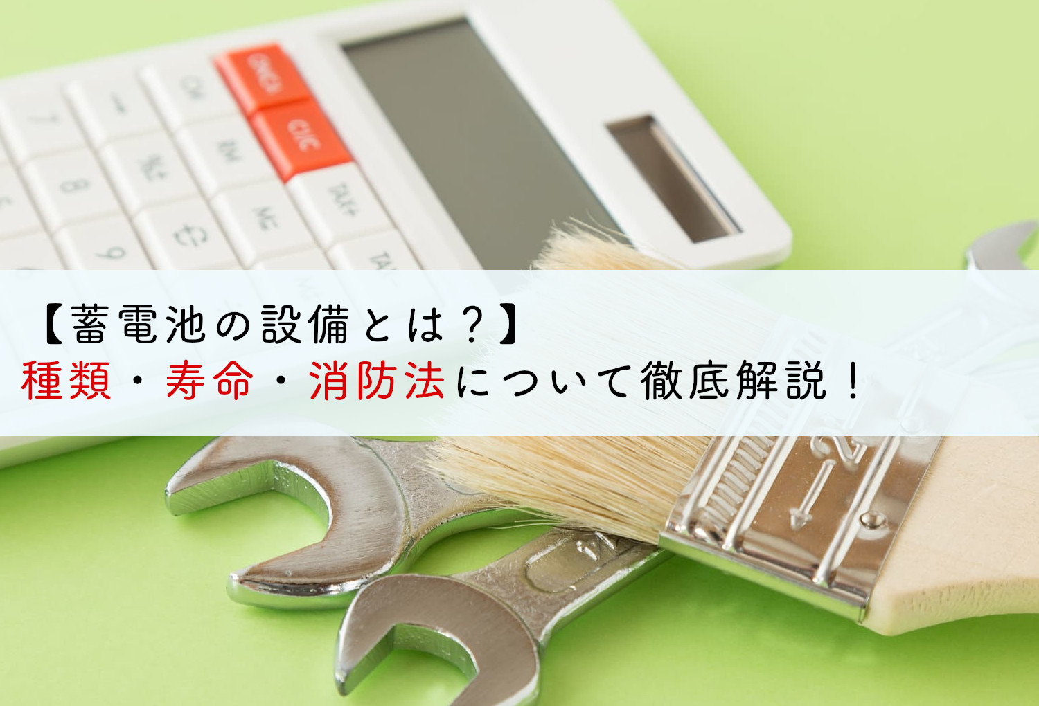 シャープ 電力センサー 120A用 単品 屋内使用 - その他