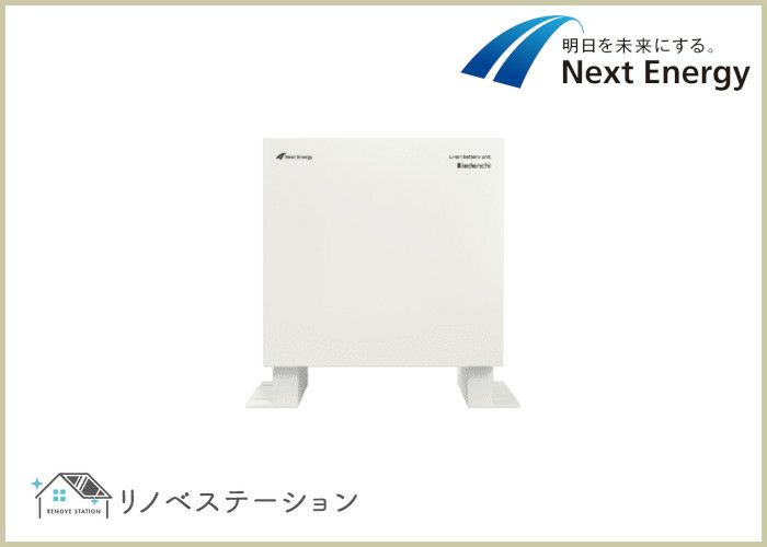 ネクストエナジー iedenchi NXS-MHESS001 ※数量限定大特価