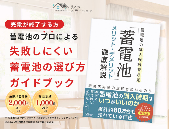 シミュレーションバナー