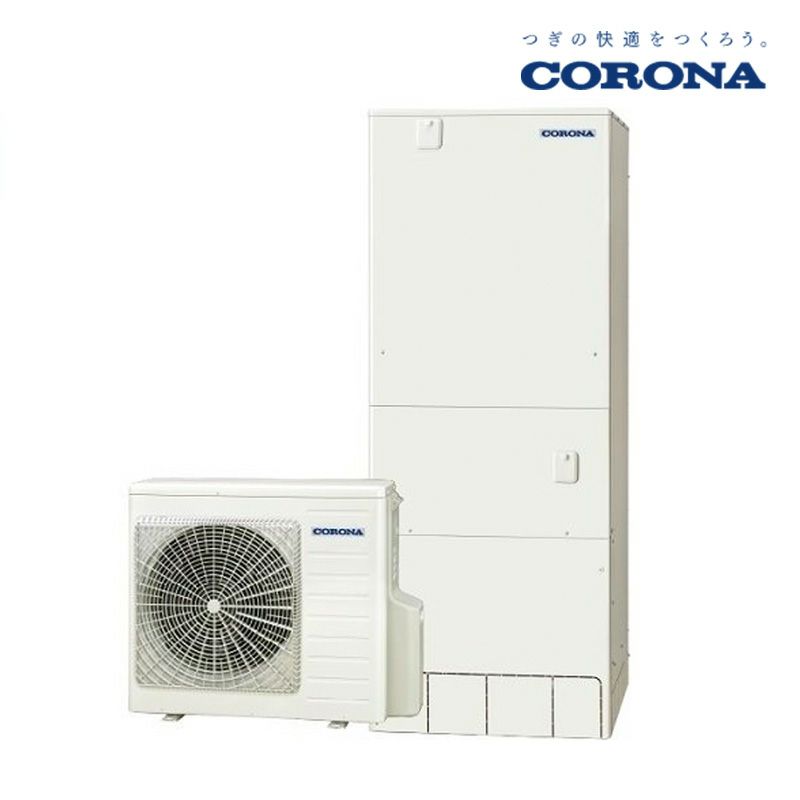 コロナ エコキュート ハイグレードタイプ フルオート 370L CHP-37AY5