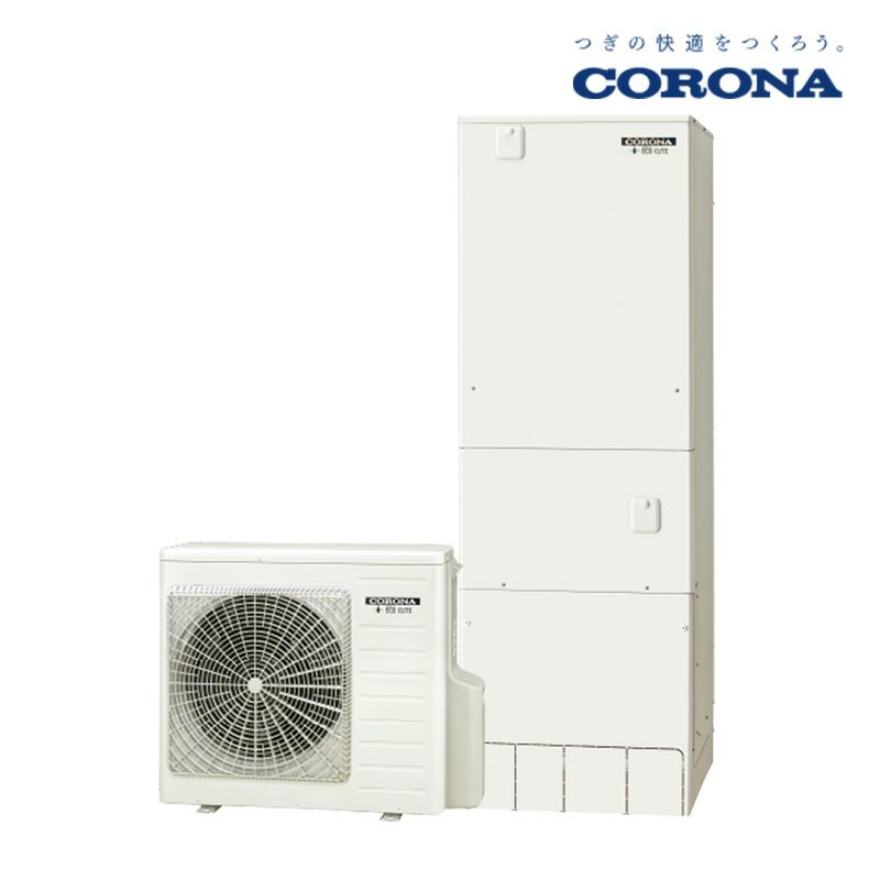 コロナ エコキュート ハイグレードタイプ フルオート 460L CHP-46AY5
