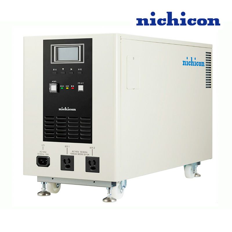ニチコン ポータブル蓄電システム 2kWh