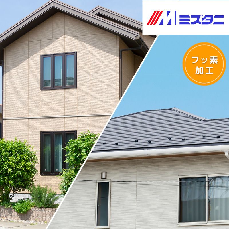 【外壁塗装+屋根塗装】水谷ペイント ナノコンポジットW