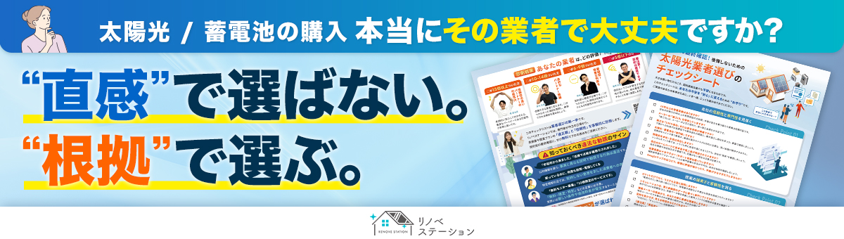 直観で選ばない。根拠で選ぶ。