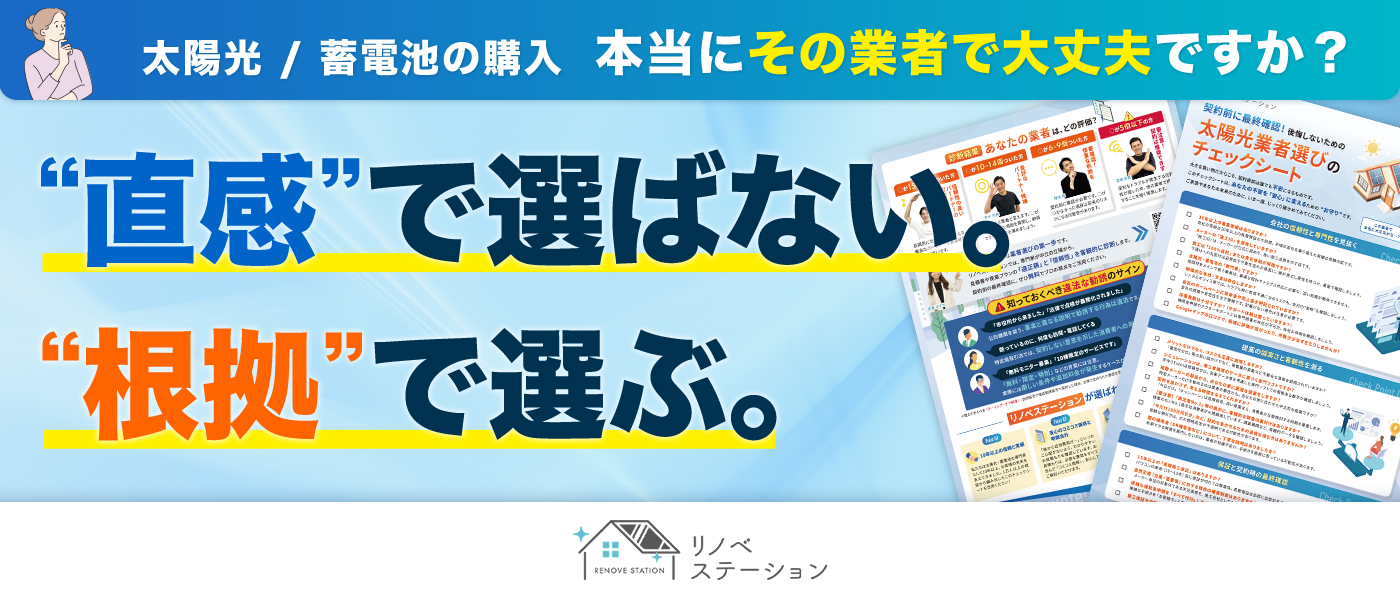 直観で選ばない。根拠で選ぶ。