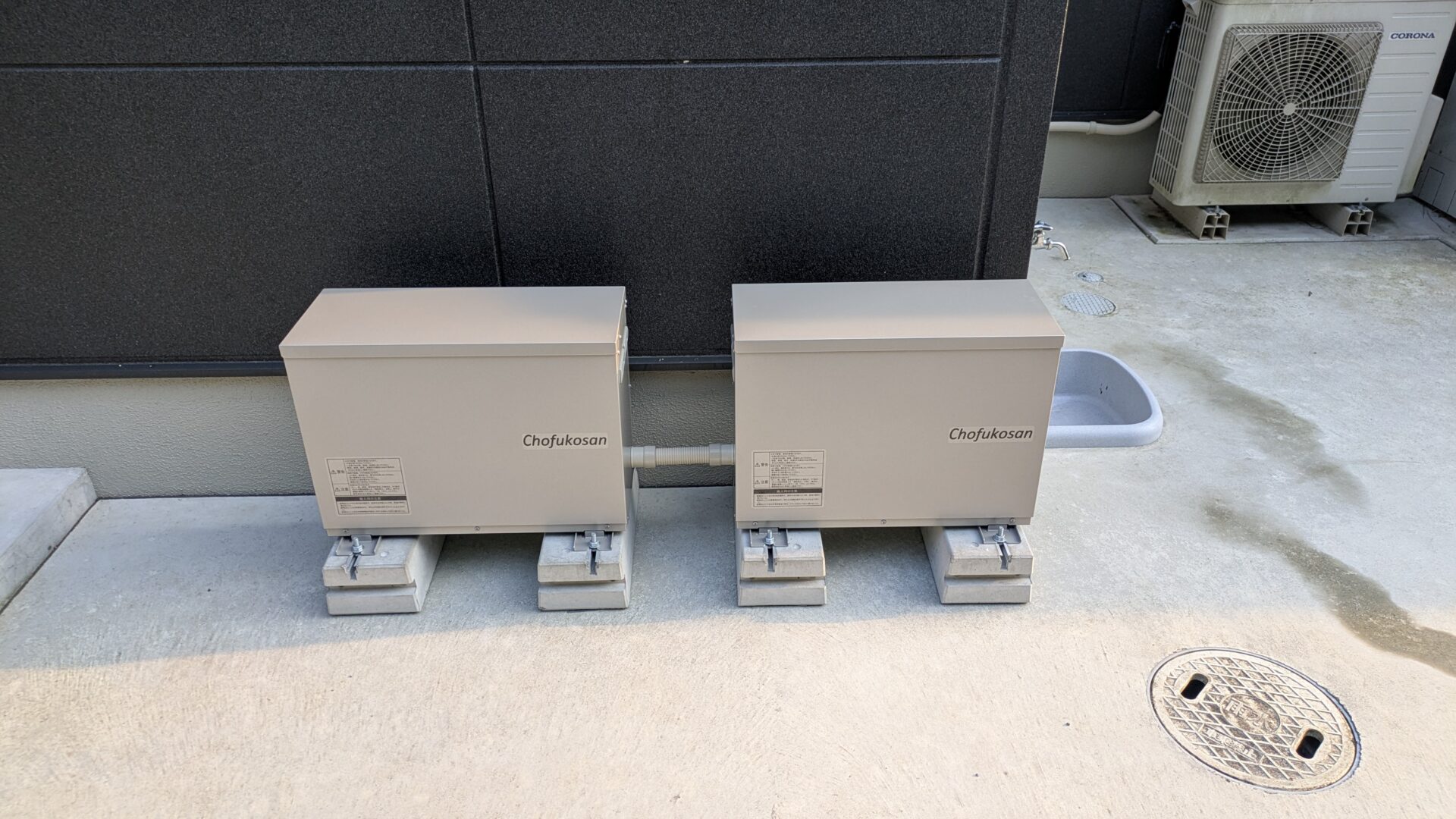 ネットの評価通り、安心してお任せできました。